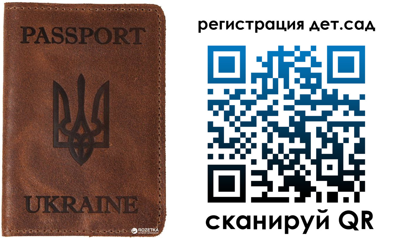 временная прописка в Георгиевске