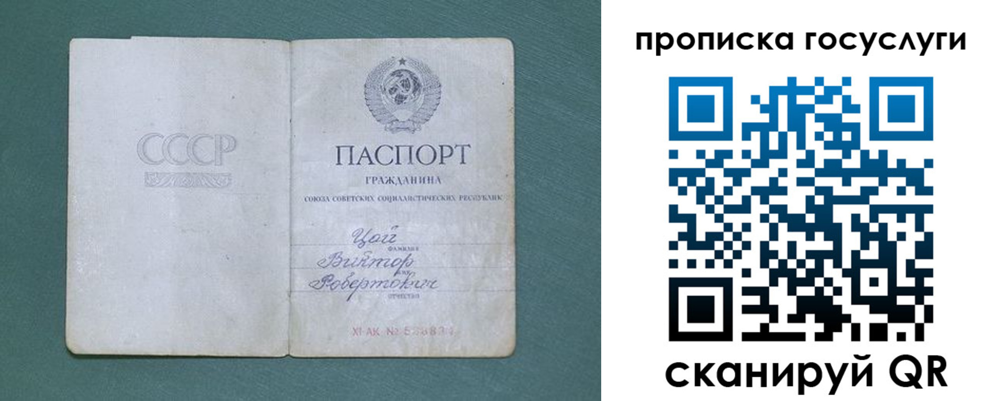 временная регистрация для школы в Георгиевске